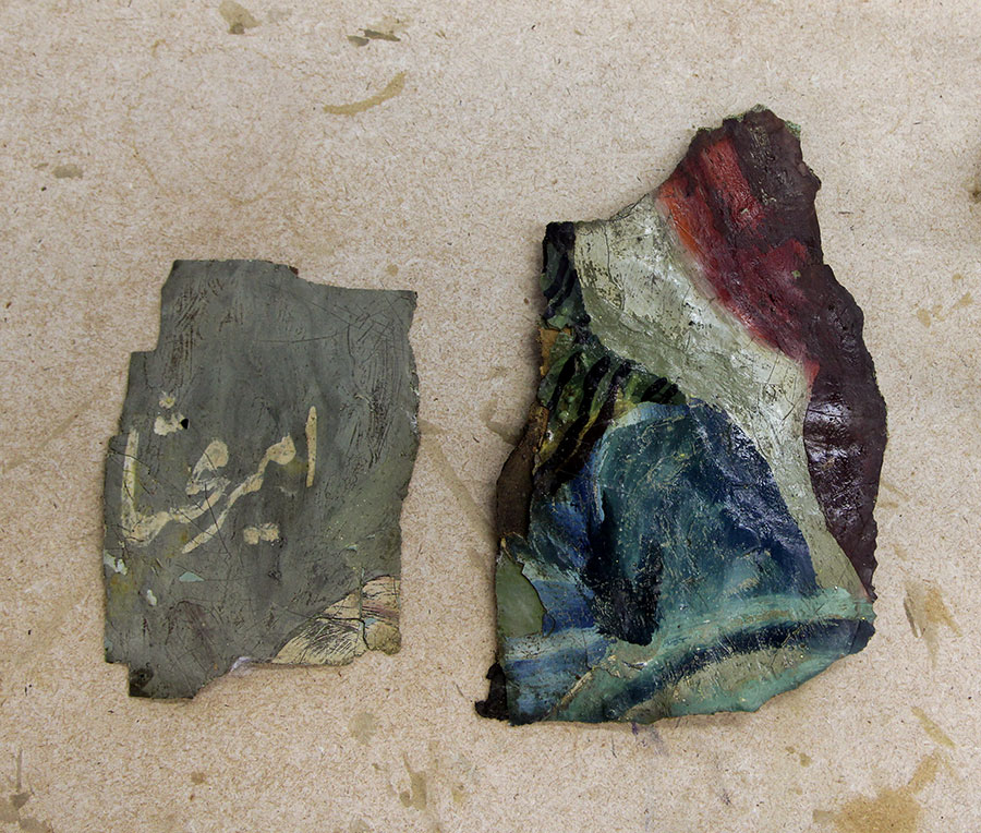 After image
