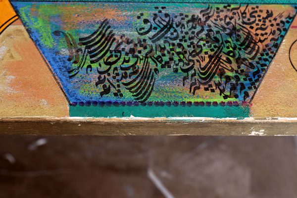 موزون سازی بخش پائینی اثر