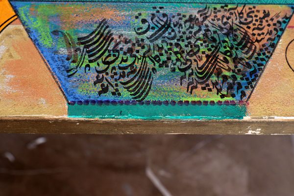 موزون سازی بخش پائینی اثر