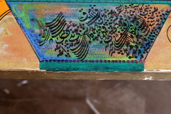 موزون سازی بخش پائینی اثر