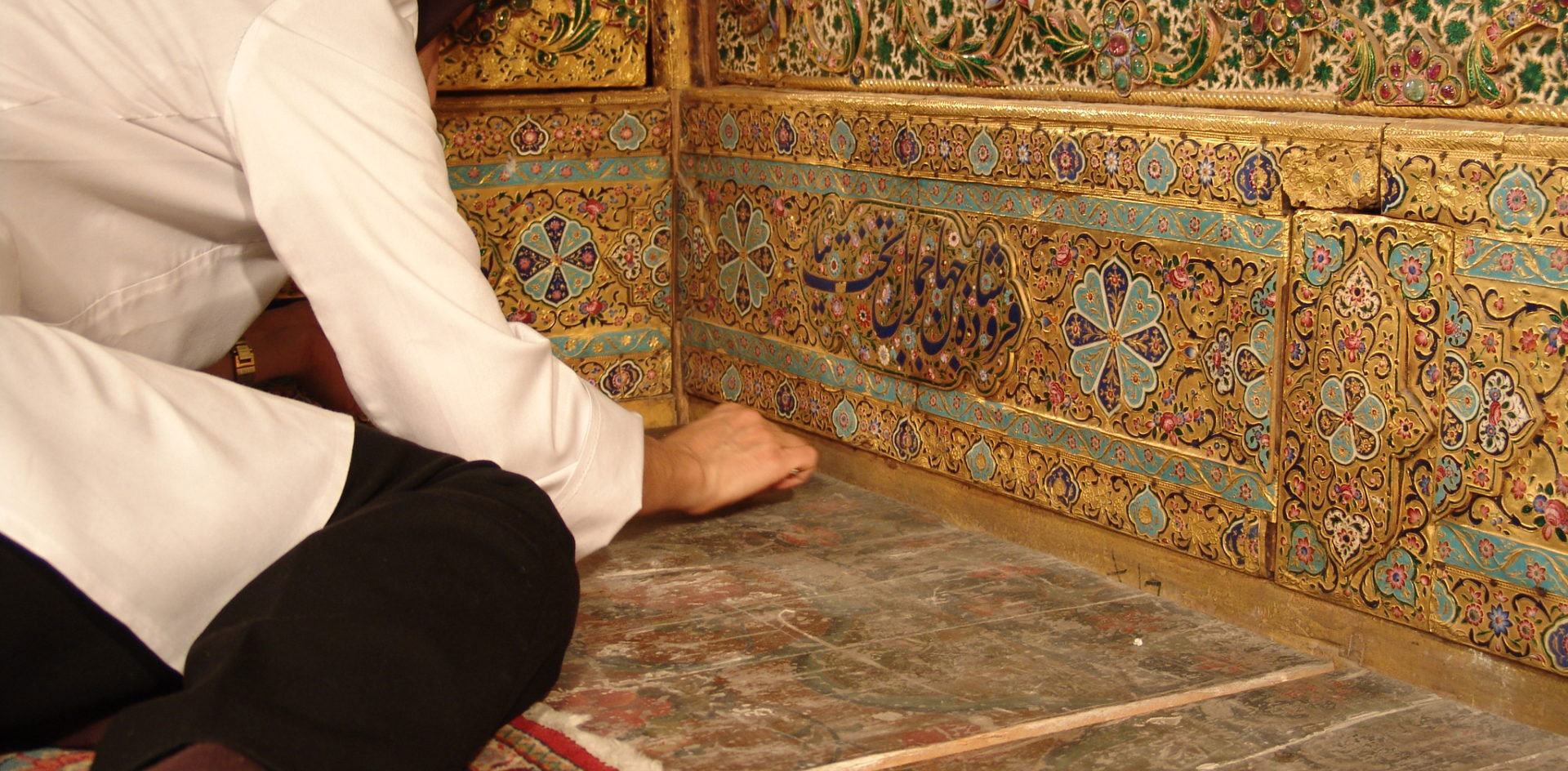 Mitra Etezadi Restoration Work