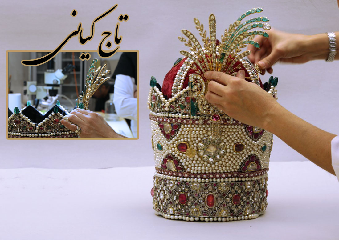 Mitra Etezadi: Taj-e-Kiani Restoration