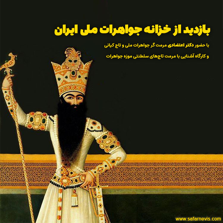 دکتر میترا اعتضادی